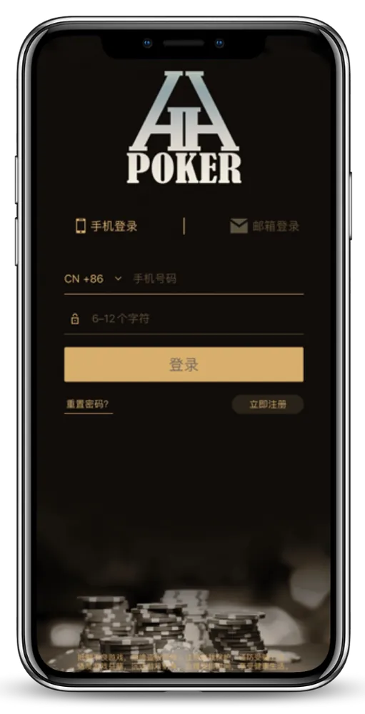 HHpoker官方HHpoker客服